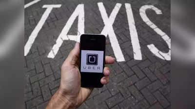 Uber Kolkata: 6 কিলোমিটার দূরত্বের ভাড়া 27 লাখ টাকা! সৌজন্যে Uber