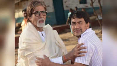 Amitabh Bachchan Bhojpuri Films: क्‍या आपको पता है अमिताभ बच्‍चन ने भोजपुरी फिल्‍मों में काम क्‍यों किया था?