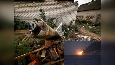 यूक्रेन में जारी है रूस की तबाही, पुतिन की सेना ने फिर बरसाईं विनाशकारी मिसाइलें, ले रही क्रीमिया पुल का बदला?