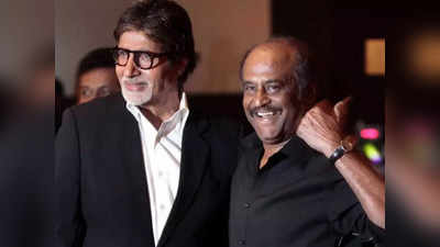 Rajinikanth: రజినీ సార్, బాగా ఎక్కువ పొగిడేశారు.. తలైవా విషెస్‌కు అమితాబ్ స్వీట్ రిప్లై