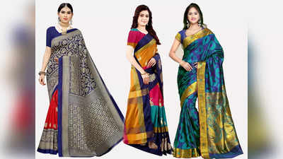 मात्र 500 रुपये के अंदर मिल रही है लेटेस्ट डिजाइन की ये Silk Sarees, आज ही ऑर्डर करें Amazon Sale से
