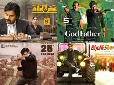 Telugu Remake Movies: క‌థ‌ల విష‌యంలో సేఫ్ గేమ్ ఆడుతున్న టాలీవుడ్