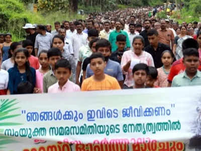 ​​ഞങ്ങള്‍ക്കും ഇവിടെ ജീവിക്കണം; ചീരാലില്‍ ഹര്‍ത്താല്‍ പൂര്‍ണം: ബഹുജന മാർച്ചിൽ അണിനിരന്നത് നിരവധി പേർ