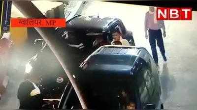 Gwalior News: टोल कर्मियों ने मांगा टोल टैक्स तो कार चलाने वाले ने कर दी फायरिंग