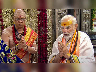 Narendra Modi | ಉಜ್ಜಯಿನಿಯ ಮಹಾಕಾಲ ಲೋಕ ಕಾರಿಡಾರ್‌ ಉದ್ಘಾಟಿಸಿದ ಪ್ರಧಾನಿ: ಕಾಶಿಯ ಕಾರಿಡಾರ್‌ಗಿಂತ ನಾಲ್ಕು ಪಟ್ಟು ದೊಡ್ಡದು