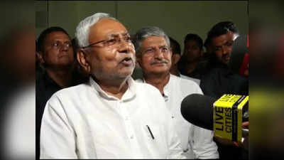 Bihar Politics : जेपी मूवमेंट और आजादी की लड़ाई के बारे में कोई ज्ञान नहीं, सीएम नीतीश कुमार का मोदी-शाह पर बड़ा हमला