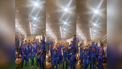 IND vs SA: સાઉથ આફ્રિકા સામેની શાનદાર જીત બાદ ઉજવણીના મૂડમાં ભારતીય ખેલાડીઓ, કેપ્ટન Shikhar Dhawanના ઈશારે નાચ્યા!