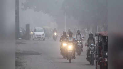 UP Weather UPdate: बारिश के बाद अब धुंध, लखनऊ से नोएडा तक बदलता मौसम दे रहा ये संदेश