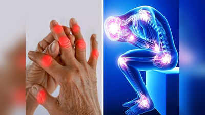 World Arthritis Day: 3 महीने से पहले अगर 7 लक्षणों का नहीं किया इलाज तो शरीर के एक-एक जोड़ को तोड़ देगा गठिया