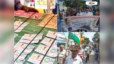 Lottery Sambad : বাঁকুড়ায় বন্ধ হল লটারি বিক্রি, জেলাজুড়ে আন্দোলনে সামিল বিক্রেতারা