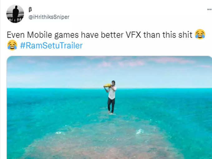 मोबाइल गेम के VFX अच्छे होते हैं...!