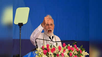 PM Modi का हिमाचल दौरा: पीएम मोदी के कार्यक्रम में बदलाव, चंबा से पहले ऊना पहुंच देंगे ये सौगात