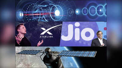 Starlink In India: सीधे मुकेश अंबानी से टक्कर लेंगे एलन मस्क, SpaceX मांगने जा रही स्‍टारलिंक का परमिट