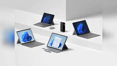 मायक्रोसॉफ्ट आज लाँच करणार Surface Pro 9 tablet सह न्यू प्रोडक्ट
