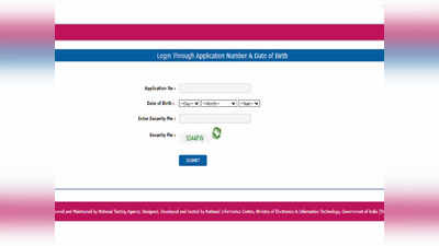 UGC NET Admit Card 2022: 14 अक्टूबर को होने वाली परीक्षा का एडमिट कार्ड जारी, ऐसे करें डाउनलोड