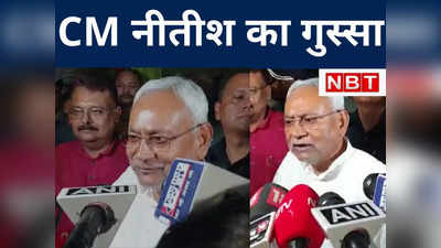 Bihar Politics : उन लोगों को मैं कोई महत्व नहीं देना चाहता नीतीश कुमार ने CM योगी और अमित शाह के लिए कह दी इतनी बड़ी बात...