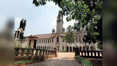 World University Rankings 2023: भारतीय संस्थानों में IISc बेंगलुरु टॉप पर, यहां देखें पूरी लिस्ट