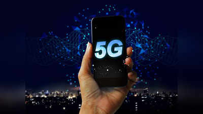 Jio 5G vs Airtel 5G: దేశంలో 5జీ స్పీడ్ వివరాలు వెల్లడి.. ఎక్కువ వేగం ఏదంటే..