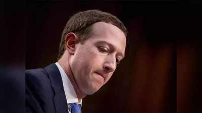 Mark Zuckerberg: సమస్యల సుడిగుండంలో మార్క్ జుకర్‌బర్గ్.. ఇప్పట్లో కోలుకునేనా? 