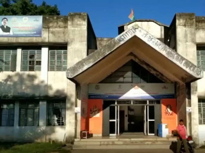 bokaro institute