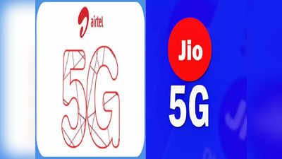 4G के मुकाबले कितनी होगी 5G स्पीड? मोबाइल डेटा में कौन मारेगा बाजी? यहां जानें डिटेल