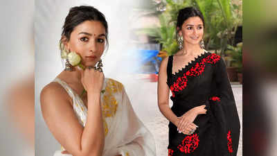 ₹1000 से भी कम में पाएं Alia Bhatt जैसी मैचिंग Saree, देखें ग्रेट इंडियन फेस्टिवल की बेस्ट डील