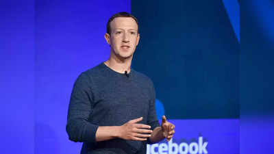 Mark Zuckerberg चे ४ कोटी फेसबुक फॉलोअर्सचे झाले ९९९२, हे का घडले?, पाहा डिटेल्स