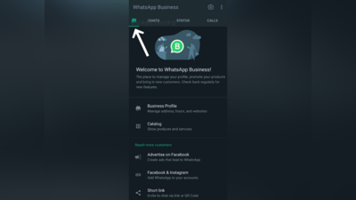 WhatsApp पर बिजनेस करने के लिए आया एक स्पेशल फीचर, अब होगी करोड़ों की कमाई, बस करना होगा ये काम