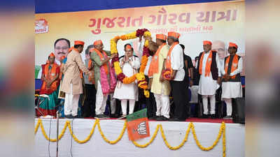 Gujarat Gaurav Yatra: નડ્ડા બોલ્યા, કોંગ્રેસે વિકાસને અટકાવ્યો, લટકાવ્યો અને ભટકાવ્યો, પોતે જ લટકી પડી છે આજે