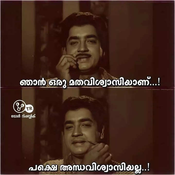 ​പേടിയുണ്ട് എന്നാൽ ഭയമില്ല