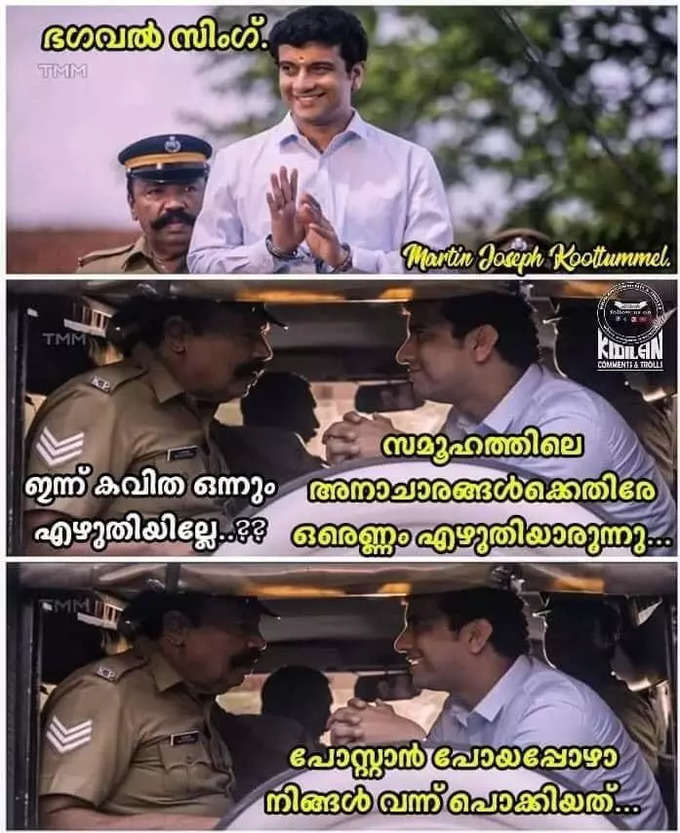 ​എല്ലാം ഐശ്വര്യത്തിന് വേണ്ടി ആണല്ലോ എന്നോർക്കുമ്പഴാ