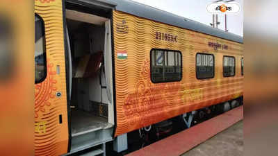 Kolkata To Agartala Train : পর্যটকদের জন্য সুখবর, এবার এক ট্রেনেই কলকাতা থেকে আগরতলা