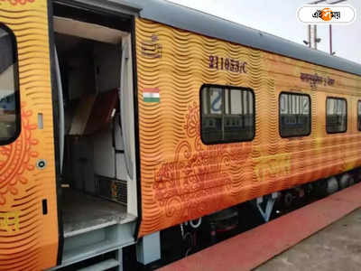 Kolkata To Agartala Train : পর্যটকদের জন্য সুখবর, এবার এক ট্রেনেই কলকাতা থেকে আগরতলা