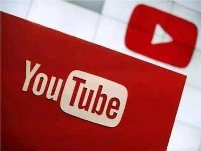 YouTube का नया प्रोग्राम लॉन्च, Free में बढ़ाए यू-ट्यूब सब्सक्राइबर्स, करें नौकरी से ज्यादा कमाई