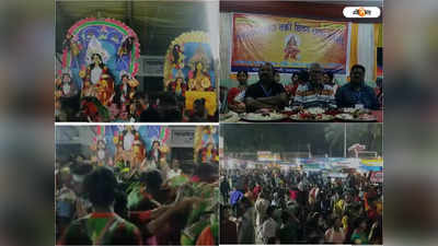 Puja Carnival 2022 : লক্ষ্মীপুজোর কার্নিভ্যালে মেতে উঠল শিলিগুড়ির গ্রাম, উপচে পড়ল ভিড়