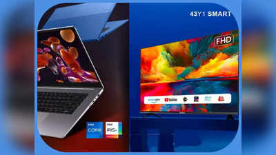 Infinix ने भारत में लॉन्च किया एक बेहद हल्का लैपटॉप और काफी पतला स्मार्ट टीवी, कीमत सिर्फ ₹13,999 से शुरू