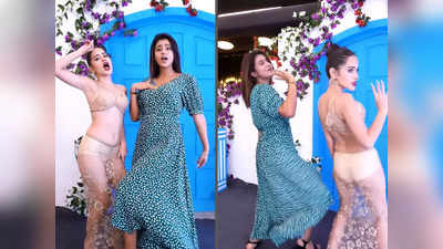 Uorfi Anjali Dance: उर्फी जावेद-अंजलि अरोड़ा ने किया गजब का डांस, किलर अंदाज को देख फैंस ऐसे कर रहे रिएक्ट