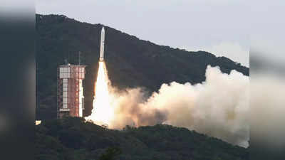 Japan Rocket Launch: जापान ने आठ सैटेलाइटों के साथ उड़े अपने रॉकेट को खुद कर दिया तबाह, फिर लोगों से मांगी माफी, जानें क्यों?