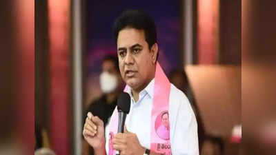 KTR: ఒక వ్యక్తి ప్రపంచ కుబేరుడు అయితే దేశం సంపద పెరగదు