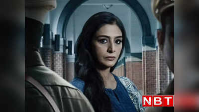 Tabu First Look: दृश्यम 2 में बढ़ेगी विजय सलगांवकर की मुश्‍क‍िल, आईजी गीता बनकर लौटी तबु टाइट करेंगी भौकाल