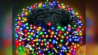 इन Diwali Lights से दिवाली में पड़ोसी भी निहारेंगे आपके घर की खूबसूरती, सस्ते में करें इनकी शॉपिंग