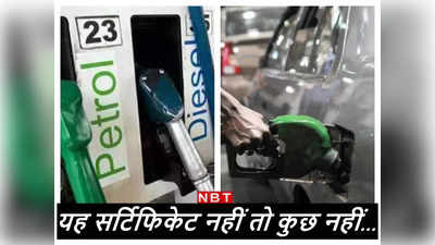 दिल्लीवाले ध्यान दीजिए, कार-बाइक में तेल डलवाने के लिए ये शर्त लगा दी गई है