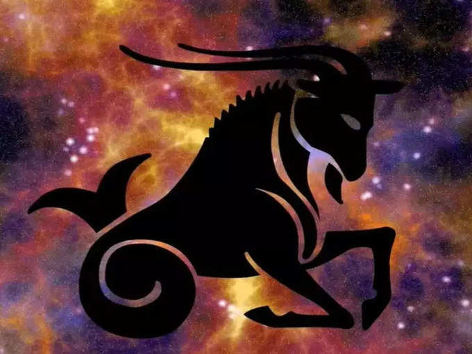 ​மகரம் இன்றைய ராசிபலன் - Capricorn