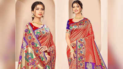 5000 की Paithani Silk Saree केवल ₹1299 में खरीदने का सुनहरा मौका, अच्छे फेस्टिव लुक के लिए आप भी करें ट्राय