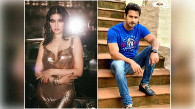 Yash Dasgupta Bollywood Debut  : বলিউডে গ্র্যান্ড এন্ট্রি, ইয়ারিয়া টু-এ কার সঙ্গে রোম্যান্সে মেতে যশ?