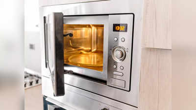 ब्रांडेड Microwave Oven मिल रहे हैं बंपर डिस्‍काउंट में, मल्टीपल कुकिंग के लिए बेस्‍ट ऑप्‍शन, न गवांए ये खास मौका