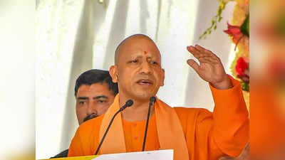 Yogi Adityanath: अगले दो साल तक हों खूब आध्‍यात्मिक कार्यक्रम, दुनियाभर में फैले अयोध्‍या का प्रकाश, सीएम योगी का आह्वान