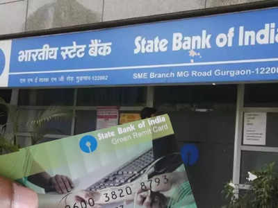 SBI Jobs: SBI-তে 47 শূন্যপদে নিয়োগ বিজ্ঞপ্তি, জানুন বিশদে