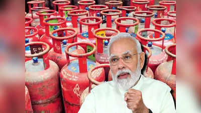 LPG Price in Kolkata: এক ধাক্কায় সস্তা হবে LPG, 22 হাজার কোটি টাকার প্যাকেজ ঘোষণা কেন্দ্রের