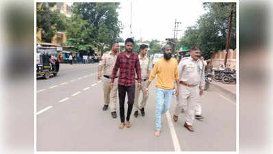 Burhanpur : जिस इलाके में की गुंडागर्दी और अवैध वसूली, पुलिस वहीं से निकाला बदमाशों का पैदल जुलूस